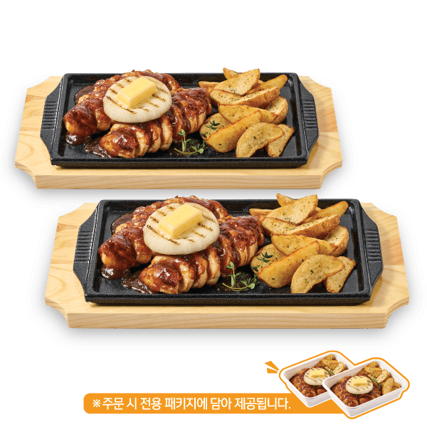 추추 치킨 스테이크 (2 SET)